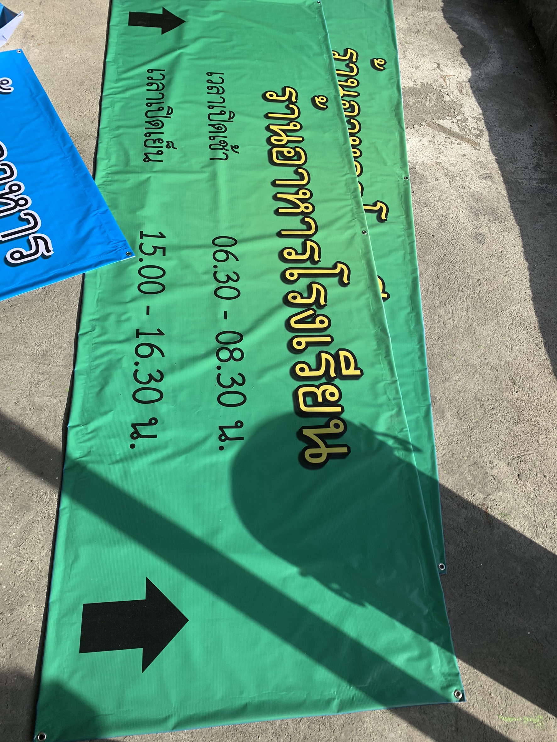 ภาพผลงานป้ายไวนิลราคาถูก : อิงค์เจ็ท ไวนิลโรงอาหารโรงเรียน