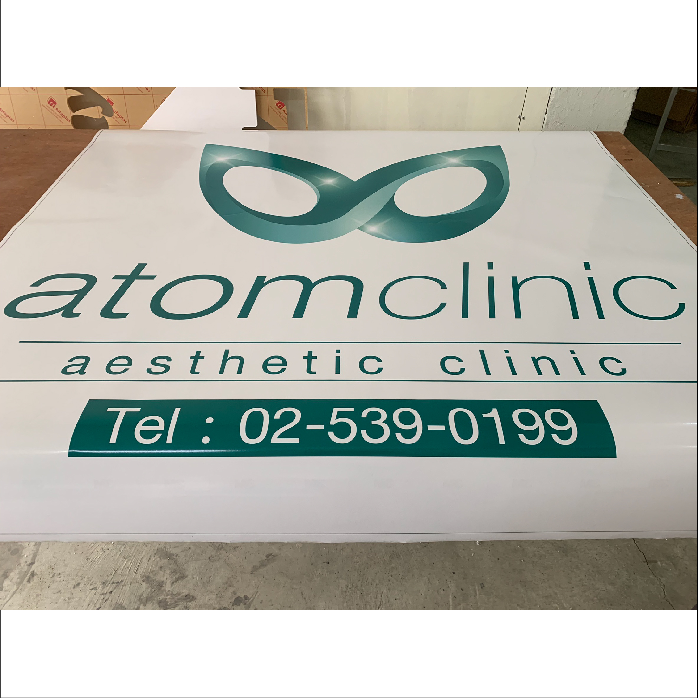 ภาพผลงานป้ายไวนิลราคาถูก : อิงค์เจ็ท สติ๊กเกอร์ atomclinic